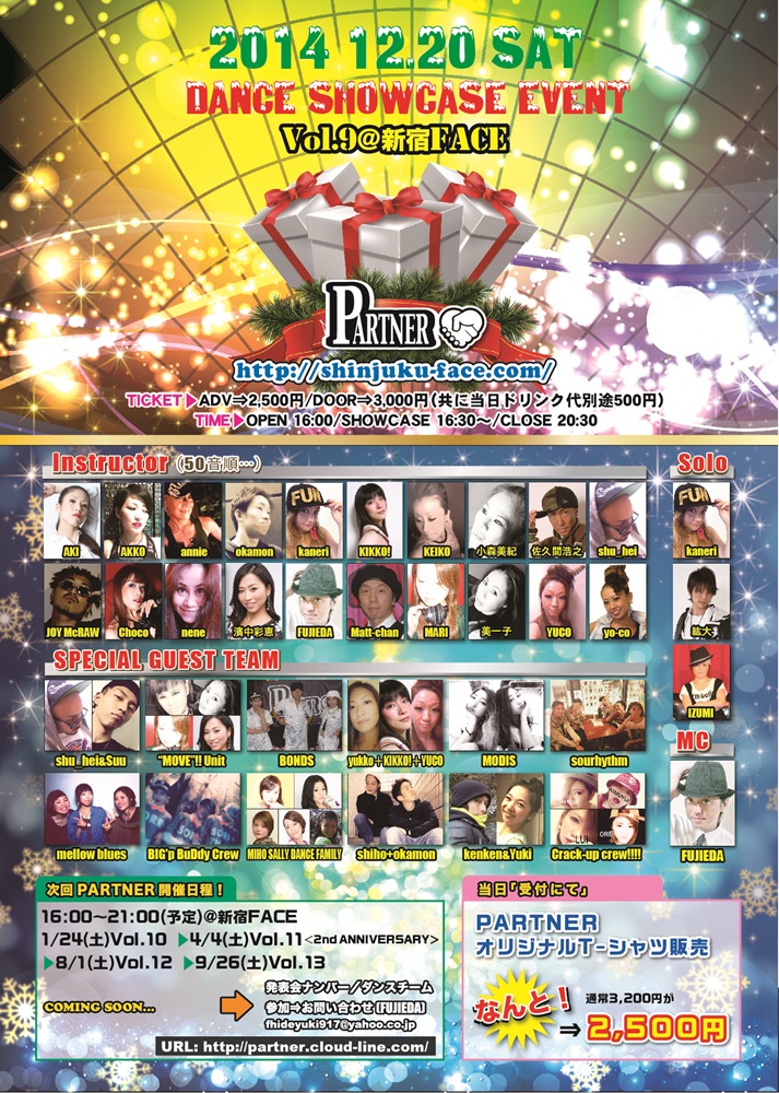 ダンスの発表会 舞台映像colors